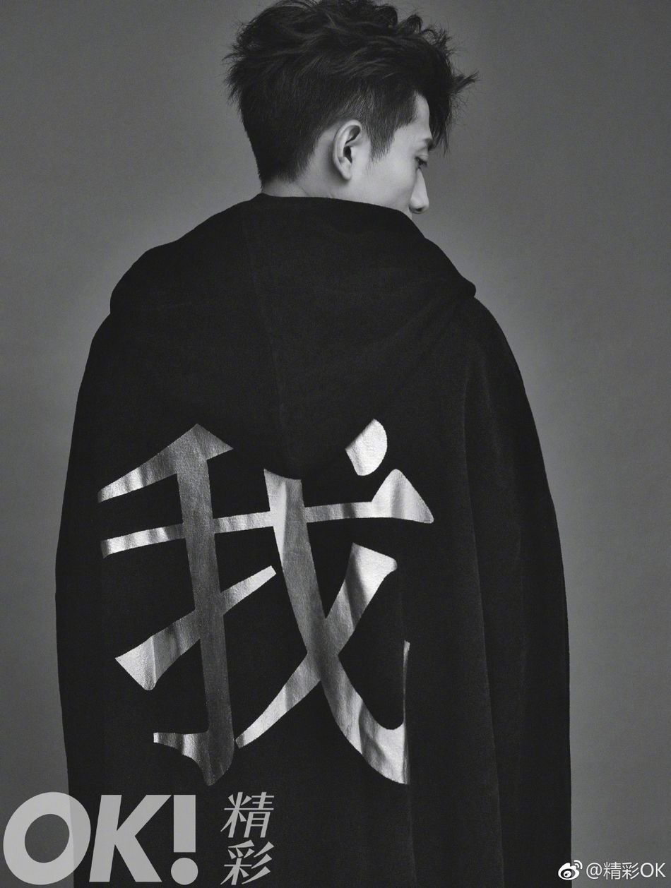 组图:张一山登杂志封面 展现时髦不羁气质