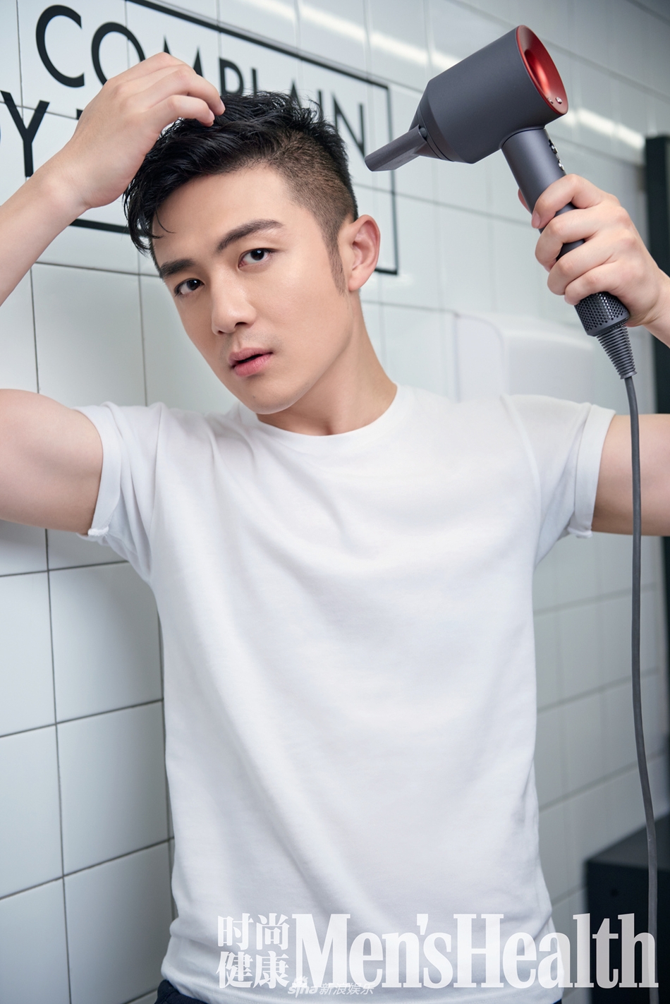 新浪娱乐讯 近日,演员李泽锋曝光了一组为《时尚健康》杂志拍摄的大片