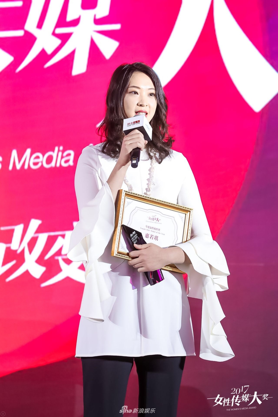 组图:前女排队长惠若琪黑白套装优雅现身 长发妩媚温婉动人