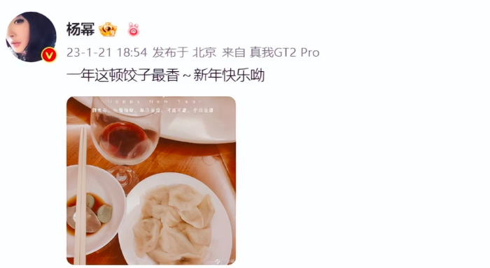 组图：喜迎兔年！杨幂谢娜张艺兴龚俊等齐晒年夜饭过大年