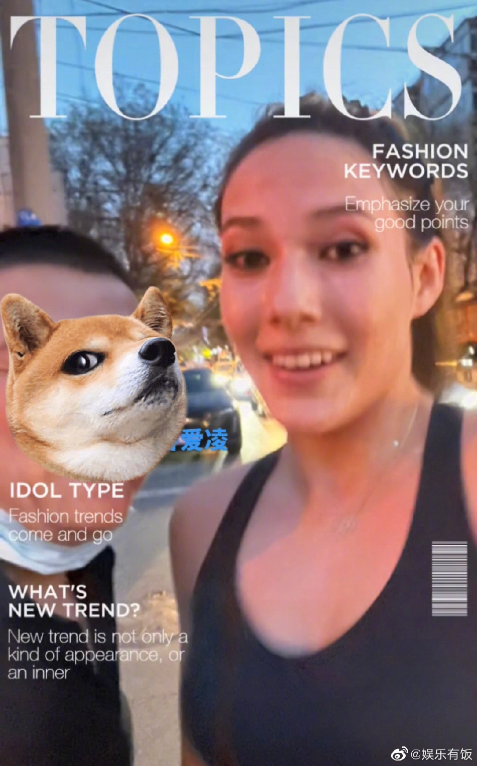 组图：谷爱凌街头跑步被路人要求合影欲走却被拦下表情惊慌第2张图片