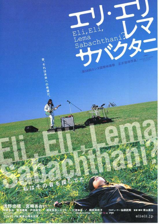 组图：日本导演青山真治因食道癌去世代表作有《人造天堂》等