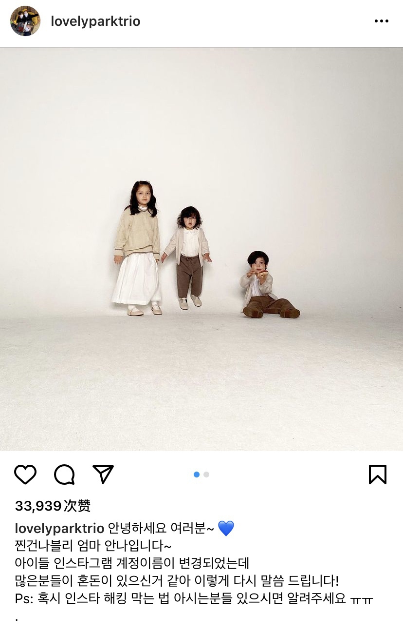 组图娜恩建厚振瑀合体大片曝光穿卡其色系衣服卖萌好可爱