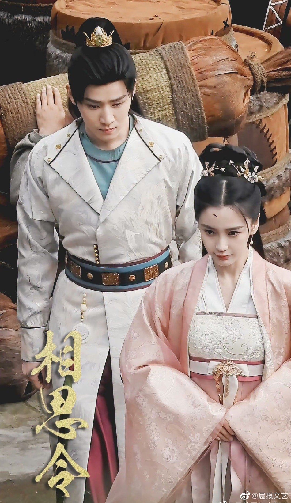 组图:angelababy《相思令》粉衣路透释出 片场看剧本好敬业认真_高清