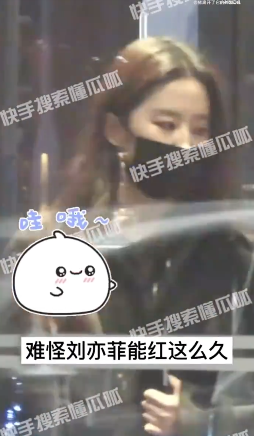 组图:刘亦菲和助理逛街吃饭被拍 两人穿着低调一路聊天状态好