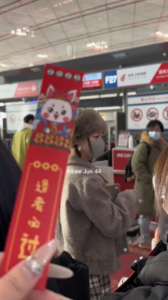 组图：吴谨言现身机场给粉丝发红包 印美好祝福温柔暖心