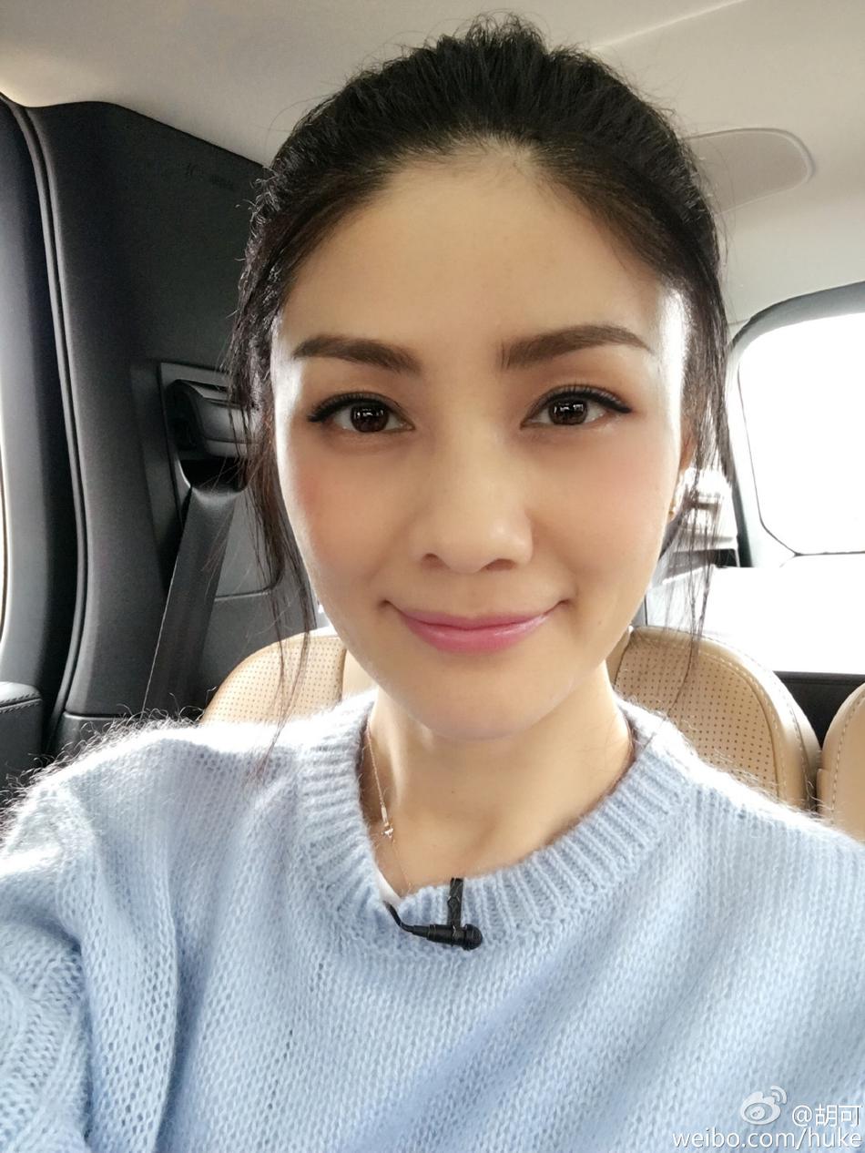 组图:放飞自我?胡可素颜做鬼脸 色斑黑眼圈明显_高清图集_新浪网