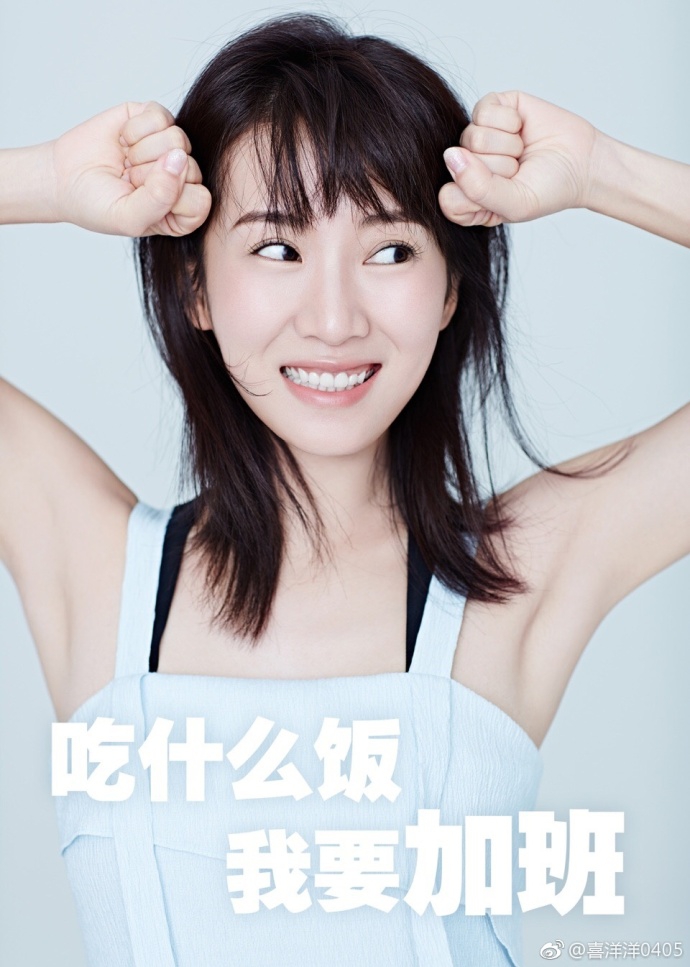 组图:阔太李念皮肤白皙清纯可人 晒美照却变表情包