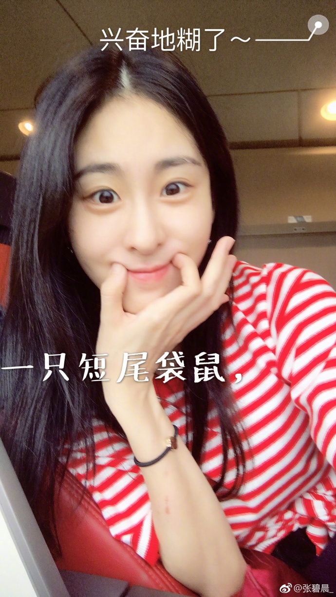 组图:张碧晨卖萌八连拍 cosplay各种动物无敌搞怪