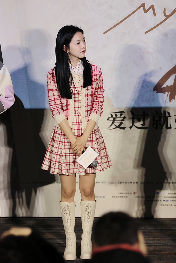 组图:章若楠现身《你的婚礼》首映 黑长直造型似校园女神