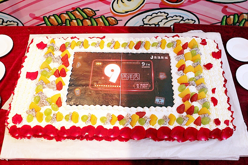 北京金逸影城朝阳大悦城9周年店庆精彩落幕