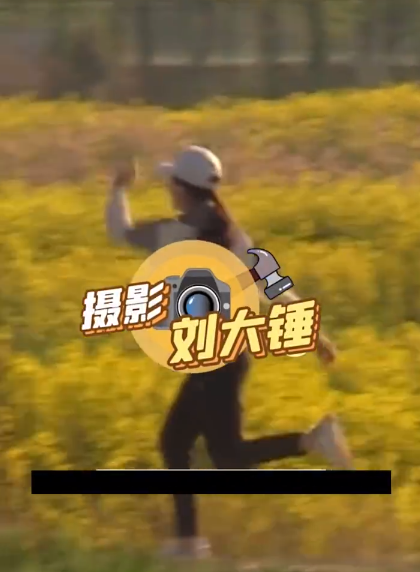 组图：刘亦菲片场路透曝光一身运动装在田间奔跑活力满满第2张图片