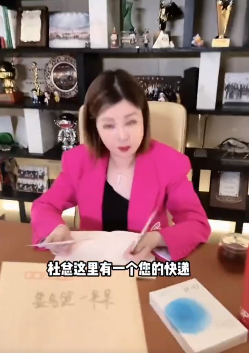 组图:杜华帮儿子要虞书欣签名照 虞书欣早年曾被赵小果背猪笑晕