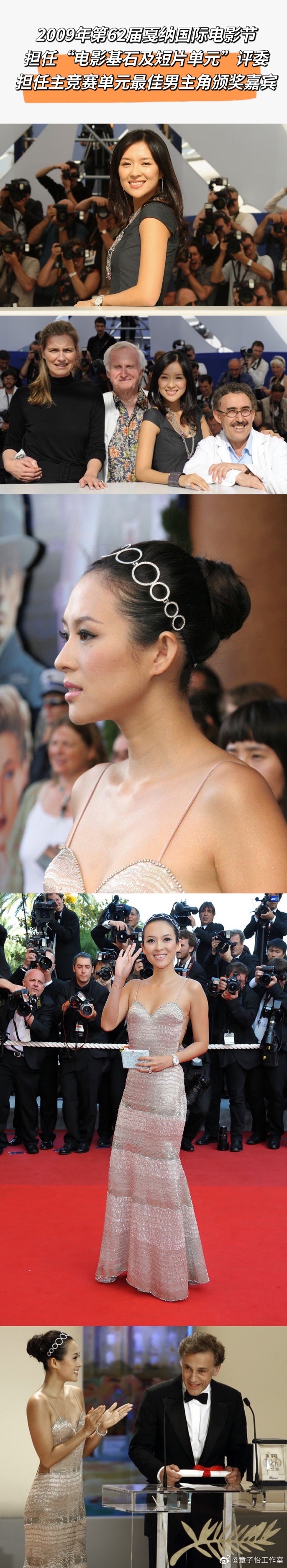 组图：回忆杀！章子怡过往12次参加戛纳电影节画面集结荣耀满满第5张图片