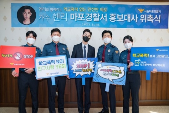 组图：刘宪华担任韩国校园暴力预防大使 出席委任仪式