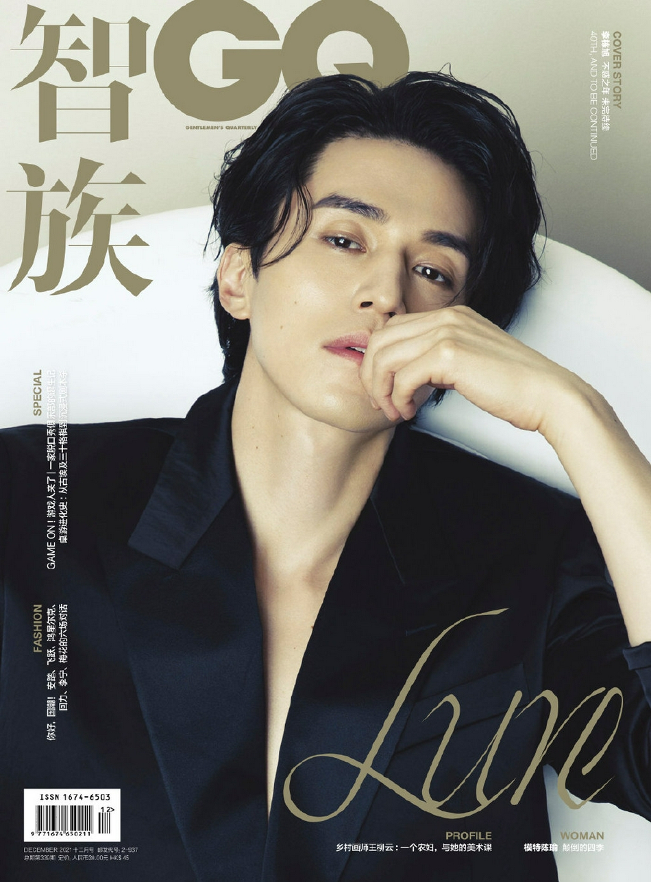 组图：40岁李栋旭登中国版《GQ》 小鹿眼迷离温柔动人