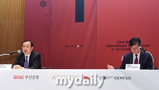 第23届釜山电影节发布会举行 理事长李庸观等出席