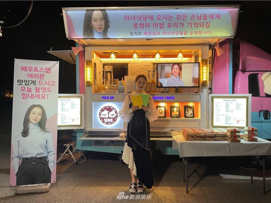 組圖：宋智孝罕見濃妝造型出鏡 紅脣造型靚麗氣質好