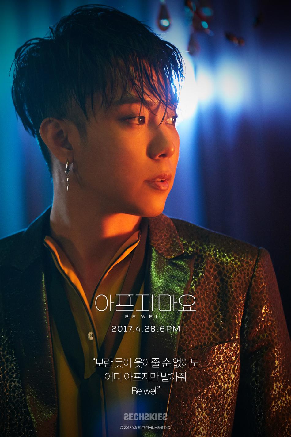 水晶男孩 李宰镇