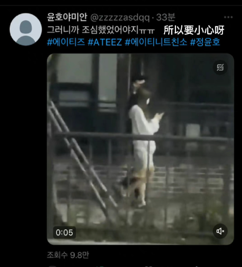 組圖：韓團Ateez丁潤浩疑似戀愛 和女孩親密挽手散步