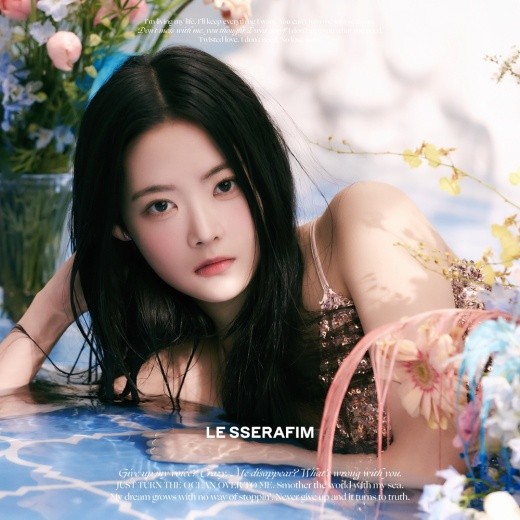 组图：LESSERAFIM出道专辑预告照 水中清凉夏日氛围十足
