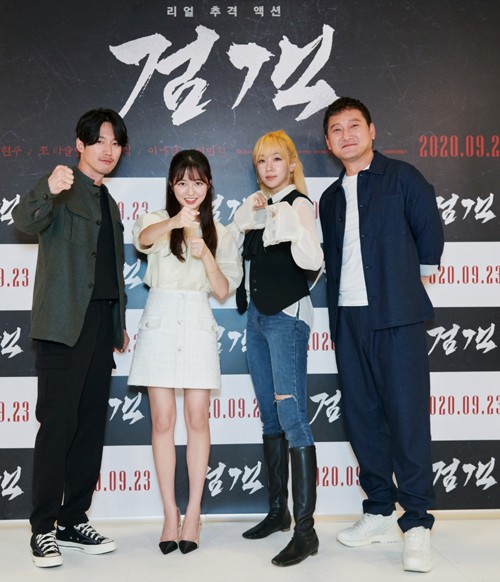 組圖：韓國電影《劍客》將映 張赫金賢秀出席釋出會