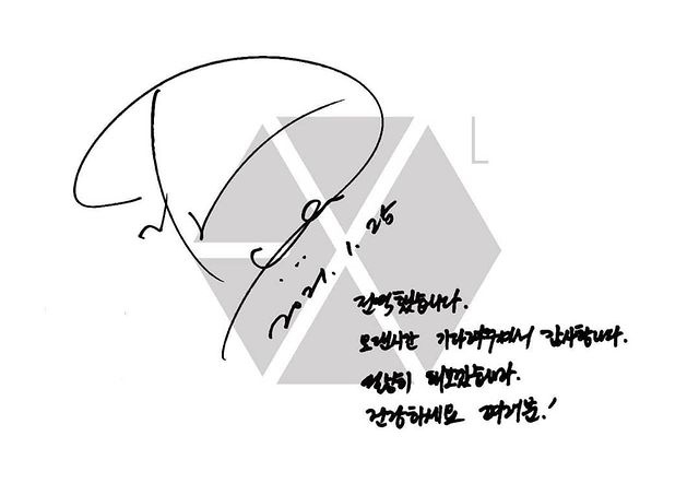 组图：EXO都暻秀退伍晒手写信 点赞自拍亲自配图宠粉满分