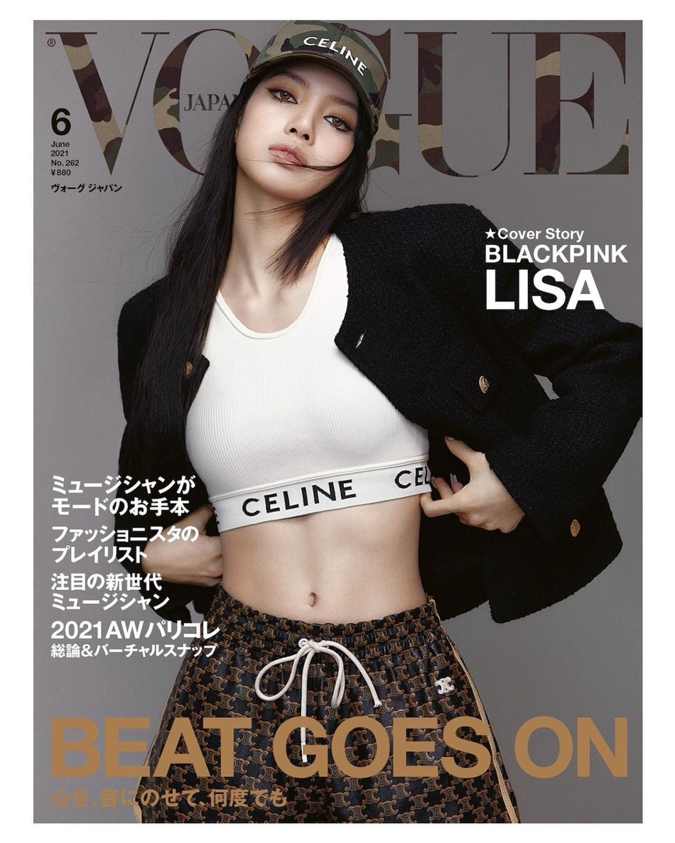 組圖：Lisa登日本版《Vogue》封面 煙燻妝造型酷