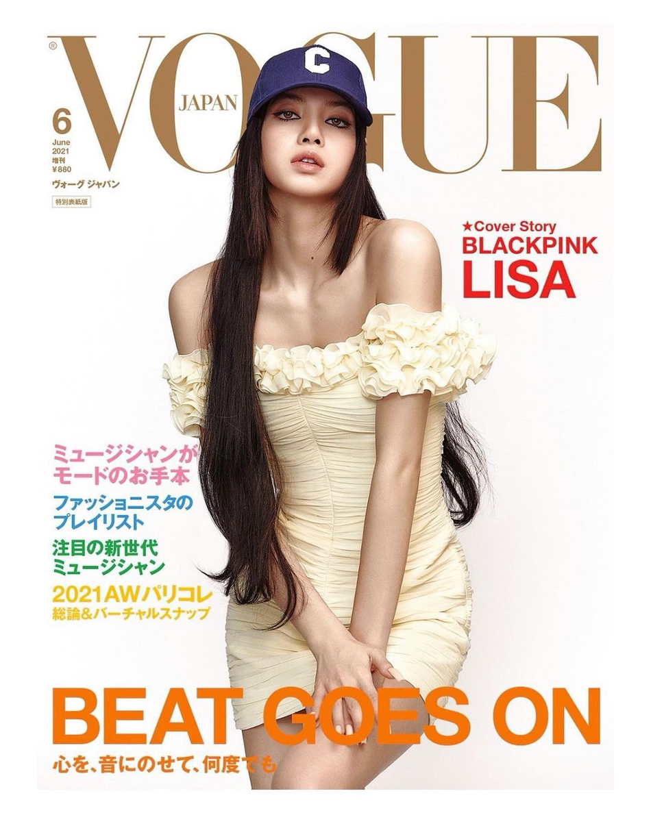 組圖：Lisa登日本版《Vogue》封面 煙燻妝造型酷