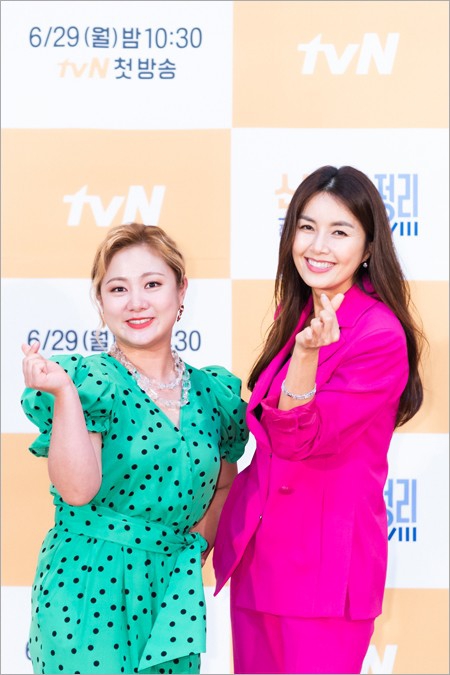 申爱罗，朴娜莱