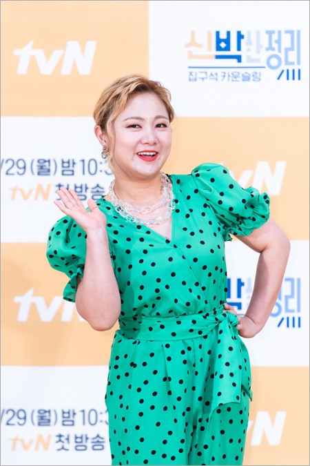 朴娜莱