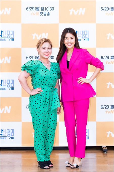 申爱罗，朴娜莱