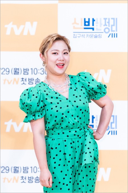 朴娜莱