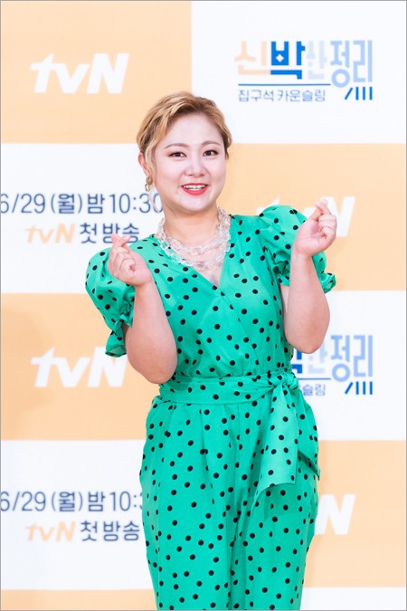 朴娜莱