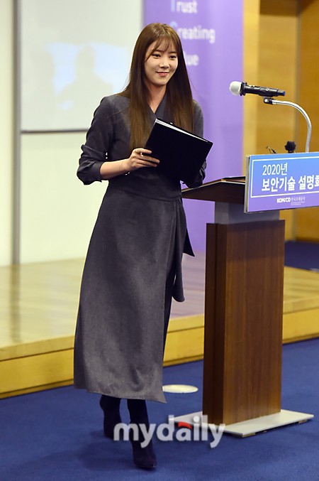 组图：韩女星孙淡妃出席造币防伪技术说明会 担任宣传大使