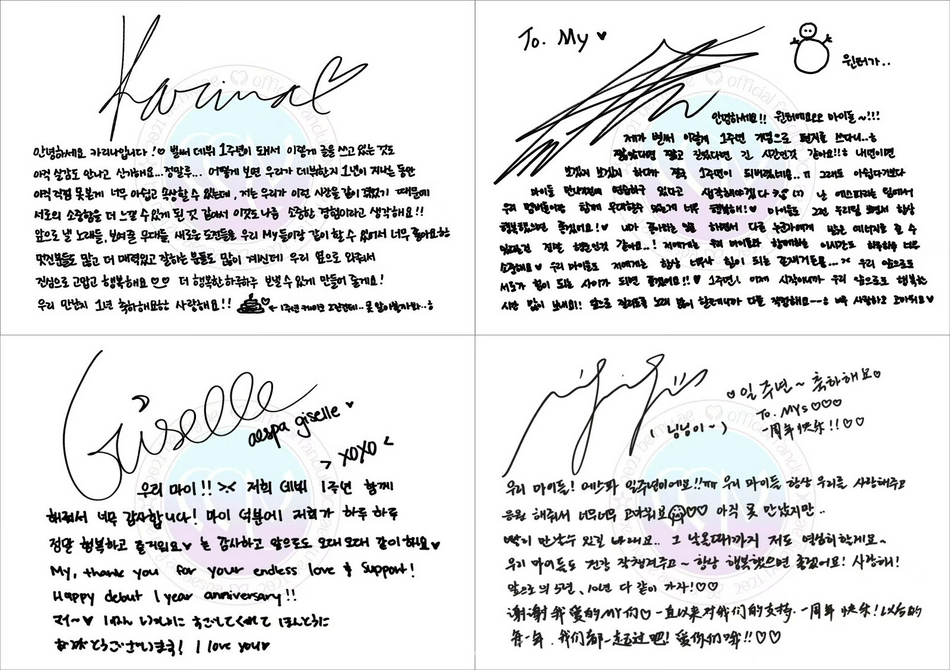 组图：韩女团aespa出道一周年晒合照 成员发手写信谢粉丝