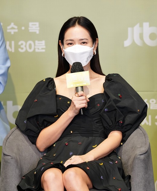孫藝珍