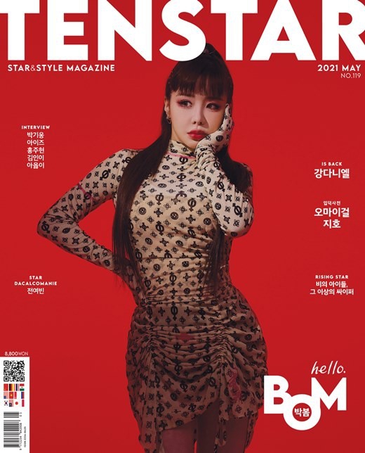 组图：2NE1前成员朴春登封面秀身材 被指鼻孔似乎变形