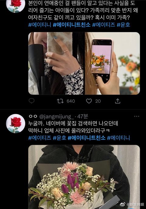 組圖：韓團Ateez丁潤浩疑似戀愛 和女孩親密挽手散步