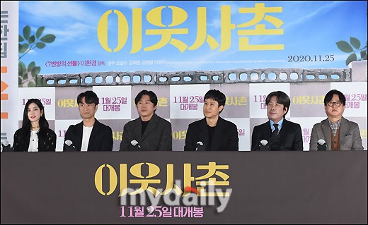 組圖：韓星吳達秀性騷擾醜聞後復出 鄭宇等同臺宣傳新片