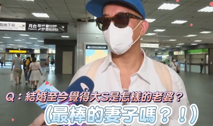 组图：具俊晔与大S七夕吃饭庆祝 赞妻子给自己带来好运