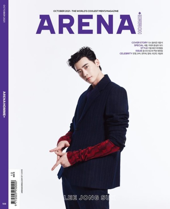 組圖：李鍾碩登時尚雜誌拍寫真 炫彩破碎感個性似油畫