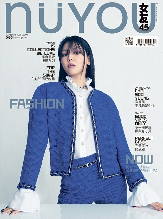 組圖：少女時代崔秀英登新加坡雜誌 造型清新春天氣息