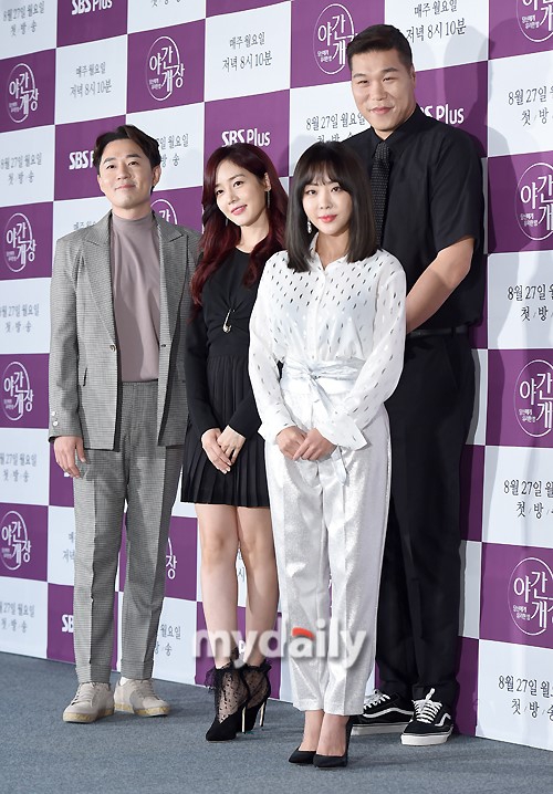 组图韩综夜间营业发布会徐章勋身高显著