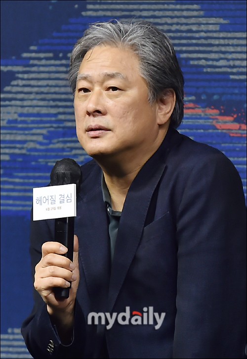 樸贊鬱