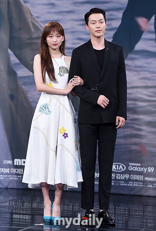 的发布会在首尔mbc电视台举行,主演该剧的秦基周,张基永等艺人出席了