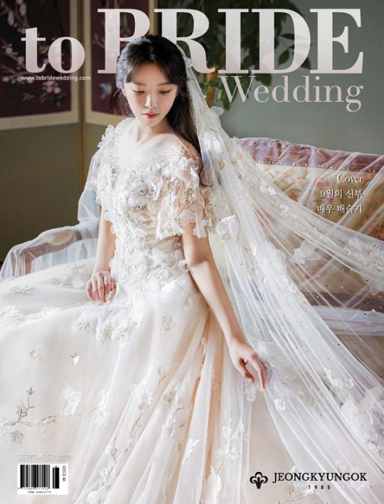 组图：《小苹果》MV女主裴涩琪结婚 与男友交往三个月领证