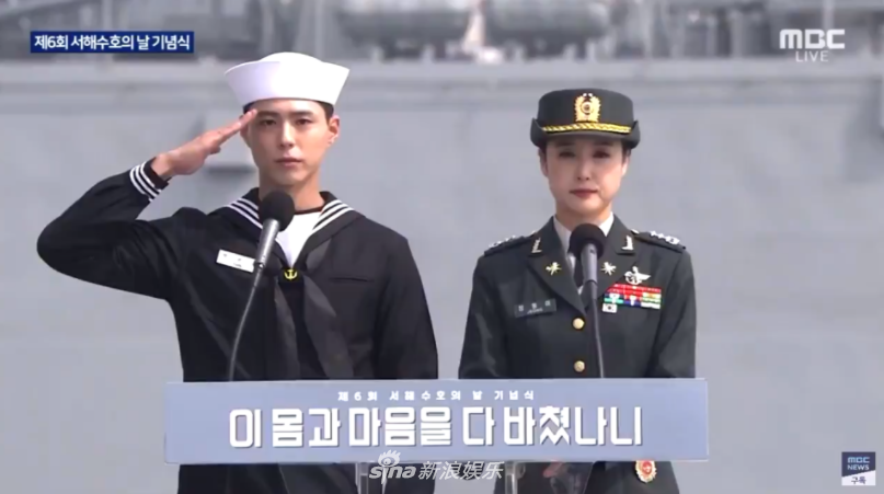組圖：樸寶劍身穿海軍制服出席儀式 敬禮端正動作利落