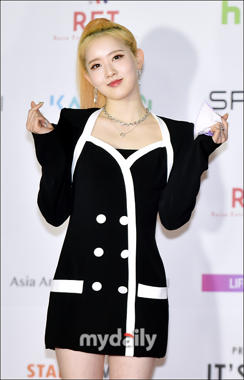 Sieun