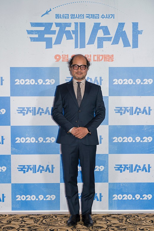 金尚浩